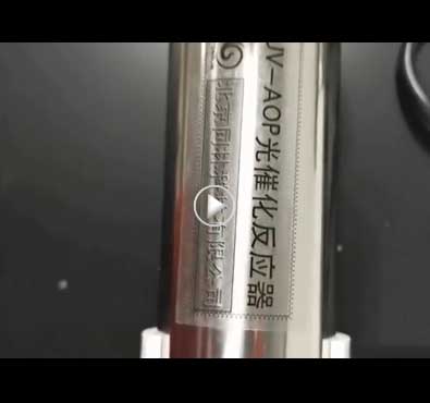 100ppb臭氧濃度產生，監測，調節 